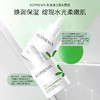 【孔凤春】马齿苋高保湿精华液50ml/瓶 商品缩略图7