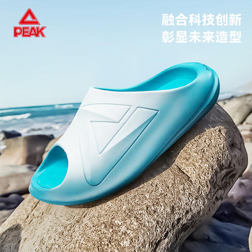 匹克【篮球文化】态极小胖拖男女24夏季新款舒适防滑运动拖鞋ET42027L/ET42028L 商品图5