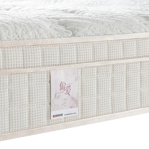 顾家家居整装 床垫 M9326 缘爱之星 商品图4