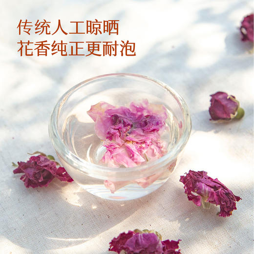 素妙娘有机玫瑰花冠/ 600小时自然晾干/人工除草/ 商品图0