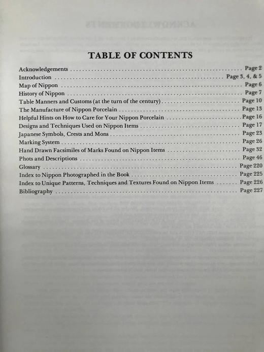 日本瓷器收藏家百科全书 366幅彩色插图 精装16开 商品图4