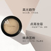 MAC生姜高光 9g 商品缩略图3