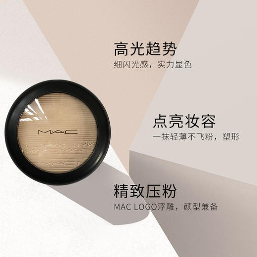 MAC生姜高光 9g 商品图3