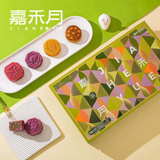 【雅韵中秋】嘉禾月-熠月星辰520克-现货现发 商品图3