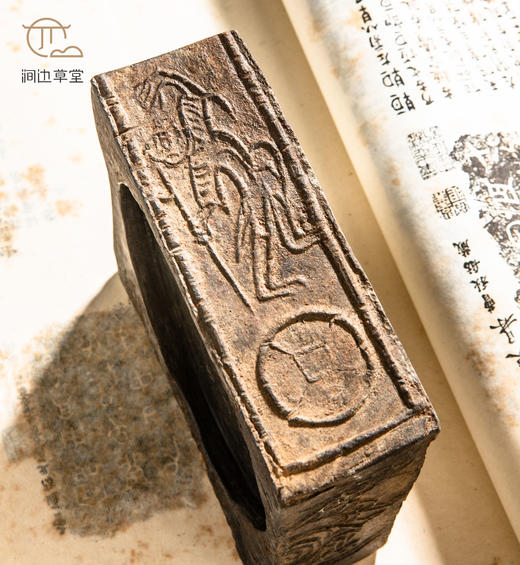 孙悟空古砖制砚3号 商品图0