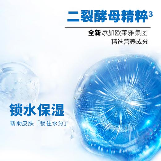 欧莱雅男士水能润泽双效洁面膏 100ml 商品图2