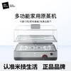 【小家电】米技生活（MIJI Home）原蒸机家用电蒸箱FS-S615A HF 商品缩略图0