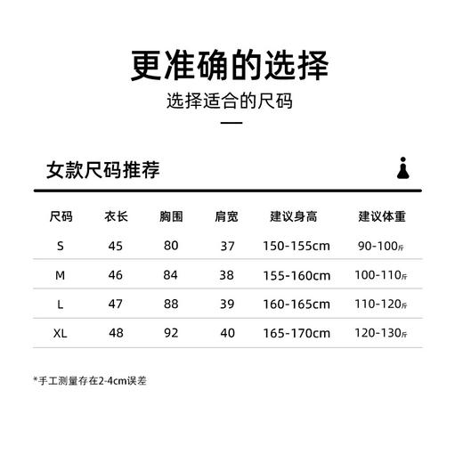 【清仓买1送1】修身防晒衣女户外运动瑜伽短款外套（4-719） 商品图12