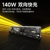 闪极-170W赛博棱镜移动电源 24000mAh 商品缩略图1