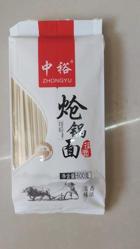 CLY中裕 炝锅面600g-10005818借码