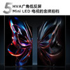 TCL电视 85Q10Kpro 商品缩略图2