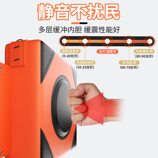 【全家适用】拳击靶墙上揍，人生轻松又舒畅；加厚细节，耐用质感；儿童训练，孩子成长好帮手；安装方便，随时开始挥拳；静音设计，不扰民！ 商品图3