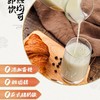 龙王 速溶豆浆粉 600g/袋 商品缩略图1