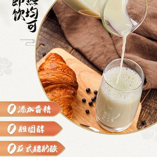 龙王 速溶豆浆粉 600g/袋 商品图1