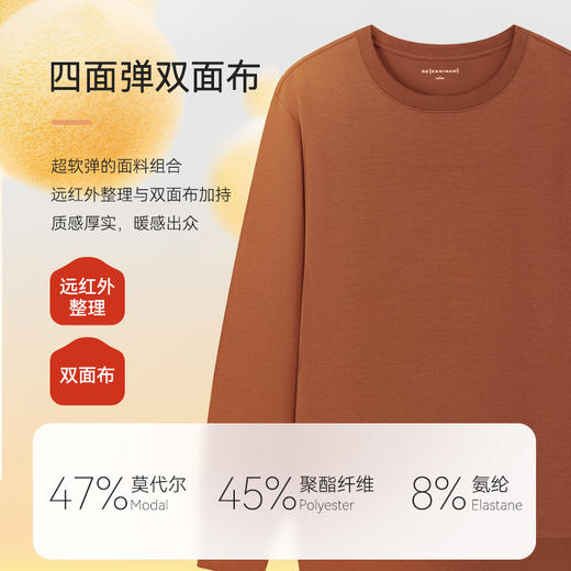 十如仕针织半高领莫代尔四面弹立云感热能通勤轻卫衣-T25 商品图11