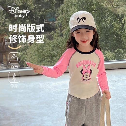 【90-140】【迪士尼】女童春秋款甜酷风长袖打底T恤 商品图0