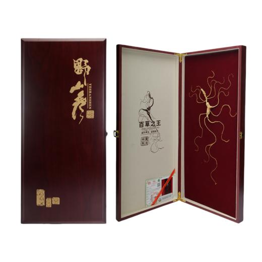 草本利生堂东北长白山野山参人参60厘米礼盒装12-15g 商品图2