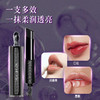 Meyrueis 魅惑黑钻唇膏 抚平唇纹全天柔嫩改善暗沉双唇莹亮 商品缩略图2