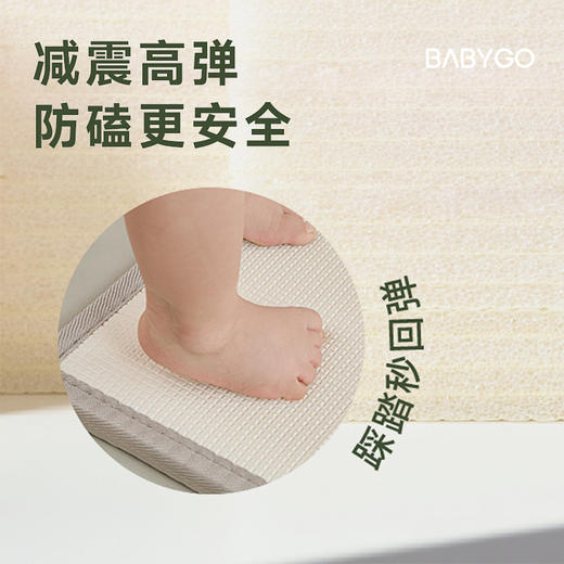 【BG】BABYGO XPE整体爬行垫宝宝垫子儿童游戏垫 商品图2