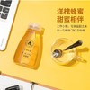 森蜂园 洋槐蜂蜜挤压装 250g/瓶 商品缩略图1