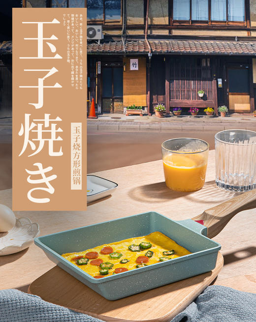 日式玉子烧方形迷你不粘锅厚蛋烧麦饭石小煎锅煎蛋家用平底早餐锅 商品图1