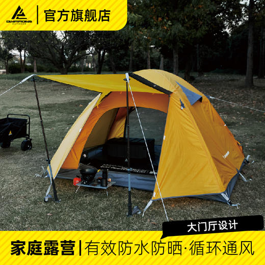 错山户外圆顶帐篷露营防雨加厚徒步帐篷轻量化野外过夜野营便携 MD808 商品图0