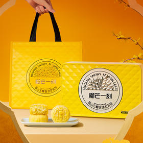 【雅韵中秋】榴芒一刻猫山王榴莲冰皮月饼(68g*6枚装)408g