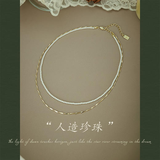 Oflye潮流饰品   切面链双层叠戴珍珠项链女轻奢小众锁骨链高级感配饰★ 商品图1