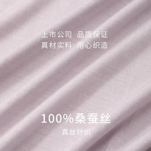 【熊猫滚滚】金三塔真丝针织儿童T恤100%桑蚕丝趣味印花圆领家居服衣裤套  BBY028/BBY029 商品图4