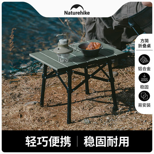 Naturehike挪客户外露营便携式铝合金折叠桌野餐烧烤小桌子轻量化 商品图5