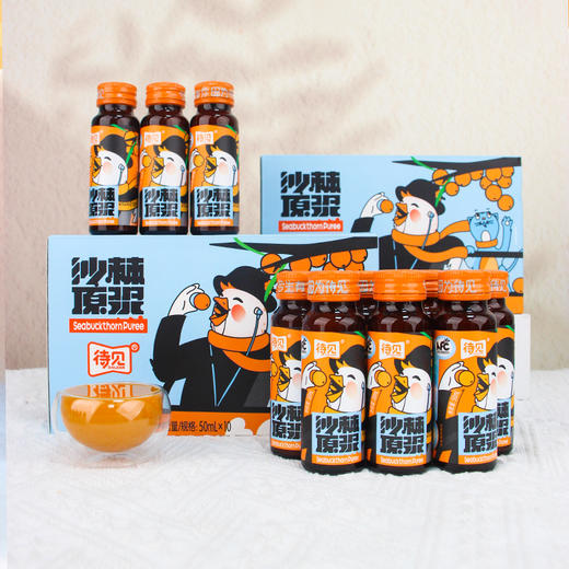 ²【没有被提取沙棘油的沙棘原浆】口感丰富 黄酮丰富 有条装和瓶装两个组合可选 HM02-CRMM-SXSJ 商品图7