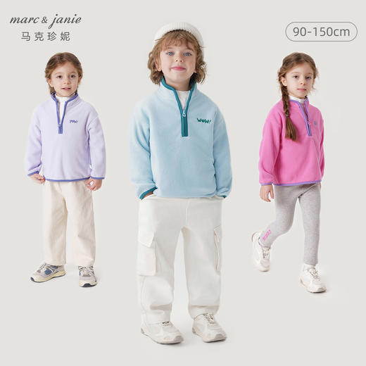 【抗静电】马克珍妮男女童柔软摇粒绒卫衣儿童春秋款上衣241520 商品图0