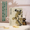 身后无遗物 商品缩略图1