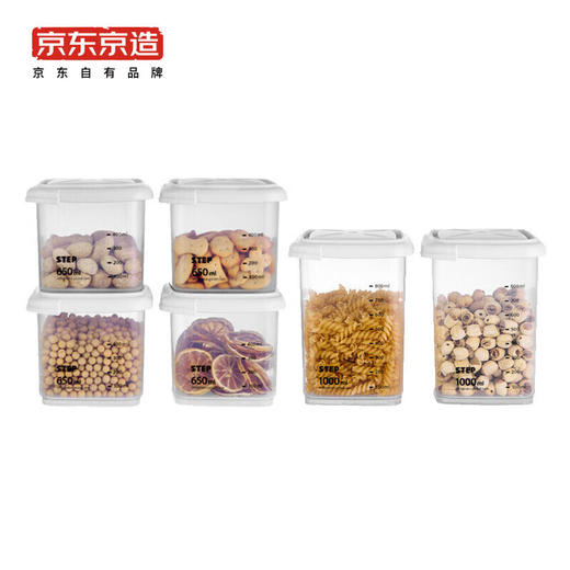 【鼎】京东京造密封保鲜盒六件套 商品图0