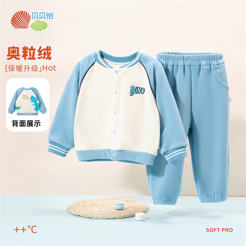 贝贝怡童装儿童长袖套装2024新款宝宝两件套潮ZB3DT053