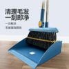 韵舒雅折叠扫把两件套 多色可选 清理毛发 一刮即净 商品缩略图0