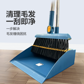 韵舒雅折叠扫把两件套 多色可选 清理毛发 一刮即净