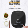 【小家电】米技生活（Miji Home）电饭煲多功能家用电饭锅智能预约定时触控面板4L大容量 EC-R24 HF 商品缩略图1