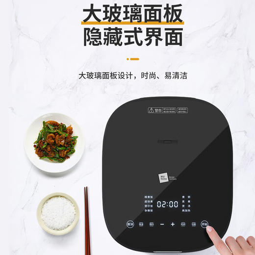 【小家电】米技生活（Miji Home）电饭煲多功能家用电饭锅智能预约定时触控面板4L大容量 EC-R24 HF 商品图1