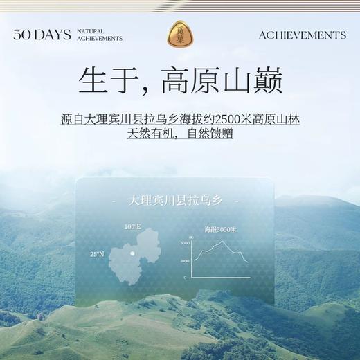 【1件包邮】觅菓AA+有机核桃仁218g/152803 带皮吃不苦涩 甘肃/青海/内蒙古/新疆/西藏/宁夏/海南/港澳台不发货 商品图3