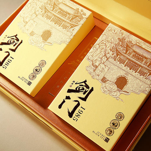 正山堂广元红 剑门1985礼盒装 正宗特级珍稀单芽红茶叶送礼长辈120g 商品图6