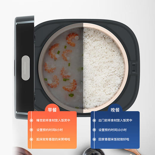 【小家电】米技生活（Miji Home）电饭煲多功能家用电饭锅智能预约定时触控面板4L大容量 EC-R24 HF 商品图4