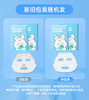 海龟爸爸积雪草清润面膜（乖乖兔）25ml*5片 商品缩略图6