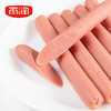 雨润 黑猪皇王中王特级火腿肠50g*10支 肉含量≥80%泡面伙伴休闲零食 100048057958 商品缩略图6