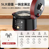 【小家电】米技（Miji Home）米技生活电压力锅 PC-L5013 HF 商品缩略图2