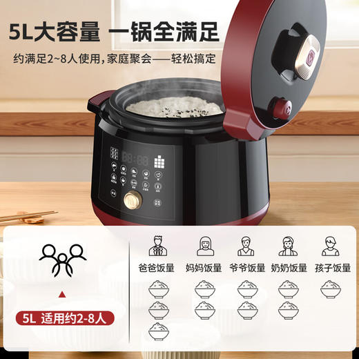【小家电】米技（Miji Home）米技生活电压力锅 PC-L5013 HF 商品图2