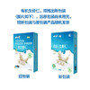 【厂商直发】渤海水产盐田虾鲜冻无冰真空包装有机生虾仁500g/盒*3盒 速冻去壳 养殖加工双认证包邮 商品缩略图10