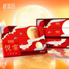 悦宴 月饼礼盒精致好礼 商品缩略图3