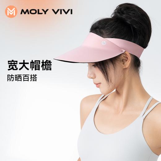 MOLYVIVI成人贴合防晒帽防紫外线空顶可调节显脸小遮阳帽户外出行 商品图3