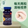 【保税仓】HollandBarrett荷柏瑞护眼蓝莓叶黄素酯护眼片60片 商品缩略图2